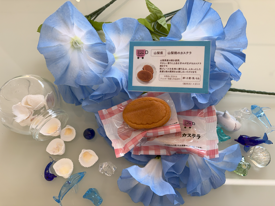 🌻8月のスイーツ🌻